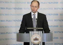 Пропозиції Арсенія Яценюка до другого читання законопроекту про реформування пенсійної системи