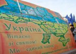 День соборности